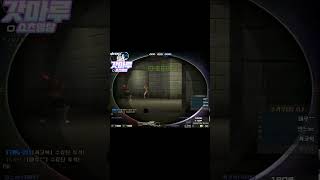 [서든어택] 1빽샷 = 1킬 보고쏘는게 최고! #shorts