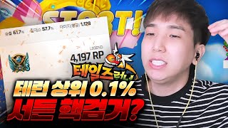 테일즈런너에서 오셨다구요  . .? 여긴 서든어택입니다…