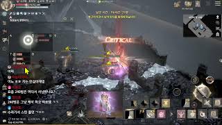 [3/27 리니지W] 오랜만에 방송~  #리니지w #天堂w #린w #NC #리니지m