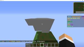 마인크래프트 월드에딧 1억 블럭