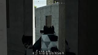 [배틀그라운드] 판처들면2킬?   #아프리카tv #so…