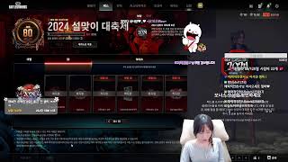 배생아의 배틀그라운드,, 태이고 정ㅋ복ㅋ?