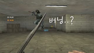 서든어택 초보자도 할 수 있는 버닝 알려주기