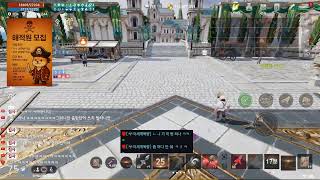 리니지2m 라덴형 라인하이혈맹 석나가서 쟁안나오다