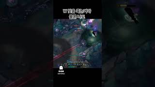 장막이 너무싫다. #세힐러문 #leagueoflegen…