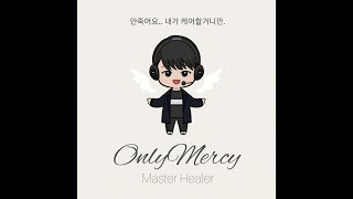 오버워치다시 아나 야타 폐관수련 소통방송