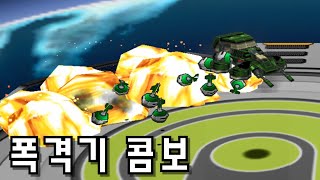 [콤보]ROK건쉽트랜스포머 - 인형사