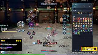 [블소네오] 금서버 대기열 생겼어요!! 린서버 에서 주…