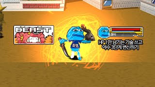 아이큐 200 기술 활용법