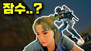 슈뢰딩거의 잠수 (배틀그라운드)