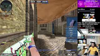 서든어택 행님스나 312편 20241107 업데이트 살…