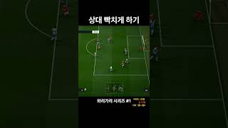 상대 억까당해서 개빡침