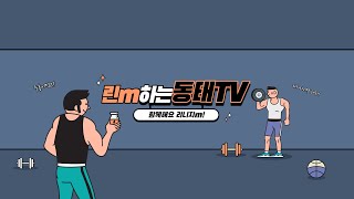 [리니지m] 듀크4섭 썰자를시작하자!