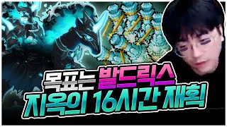 신규보스 발드릭스를 위해.... [팡이요,  메이플스토…