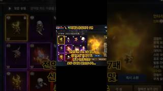 [리니지m] 리세로 유일까지 번외편 9편 #리니지m #…