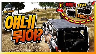 요즘 솔로에서 혼자하는 흑우 없제  배틀그라운드