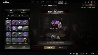 아무나구독님의 실시간 스팀 배틀그라운드