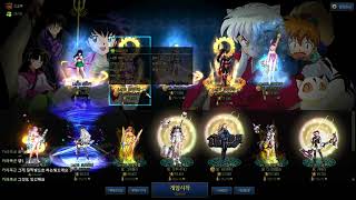 20250626 던전앤파이터 - 츠요루 다시보기