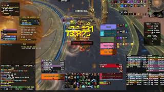 월드 오브 워크래프트 쐐기돌던전 용군단3시즌 앞여명 22단 보기 경화 괴로움 분노 길드5인