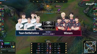 [배틀코믹스 vs 위너스 set3] 0712_ 1경기 2018 LoL 챌린저스 코리아 서머 (LoL Challengers Korea Summer)