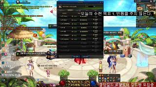 던파 PVP 결투장) 테라 남레인저 블루딘 매칭수련 5…