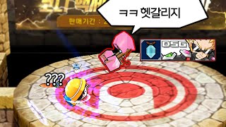 그림자 분신술 쓰는 악세