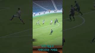 대놓고 주기!!! #fc온라인 #피파4 #억까모음집 #…