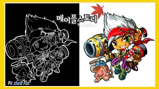 Pic show Fun 메이플스토리 캐릭터그리기 4화 캐논슈터 MaypleStory CannonShooter Drawing and Coloring