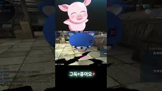 [서든어택] 이건 무슨 핵이야?ㅋㅋ #shorts / …