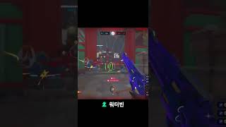 오버워치 그마 딜러