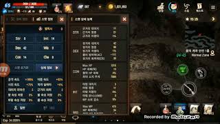 연구공간 삐딱시선 리니지M 게임방송304 무과금 총사 레벨업 프로젝트 3주차 확인 무과금 다이아벌이 프로젝트 4주차 공지