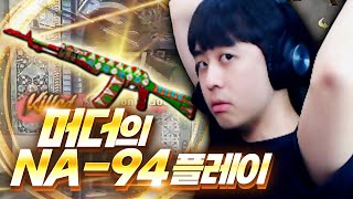 [서든어택 랭크전] 다들 이 사기총을 모른다고..?