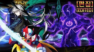 엘소드 애드의 에너지융합 이론  아포스타시아