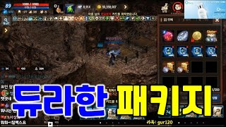 리니지M 듀라한 변신,인형 패키지 8개 오픈 후기...…