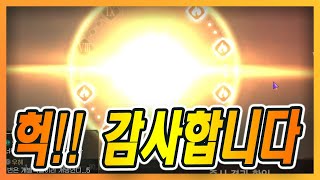 [리니지M] 설마했는데...감사합니다!!