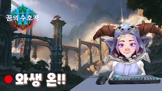 [] 24.01.13│용군단 3시즌│싱글벙글 아제로스│…