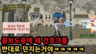 [던파]어떠한 상황에서도 허세콤보는 포기못하는 간지남렌