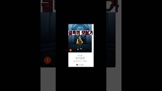 덜렁이 근황                 #게임 #던전…