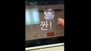 [메이플스토리M] 빛나는 합성석 영끌 3연트