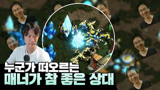 악마의 프로브… 너, 용욱이니? [해변킴의 스타크래프트]