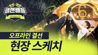 배틀그라운드 모바일 | 클랜배틀 with Galaxy …