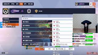  골5 탈출 갑니다 ㅠ #오버워치2 #overwatch…