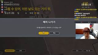 배틀그라운드 한선수님의 실시간 스트리밍