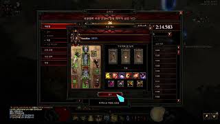 [디아블로3]아크칸 포격성전 138++++도전!~