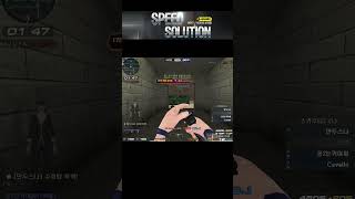 [서든어택] 숏버닝마스터