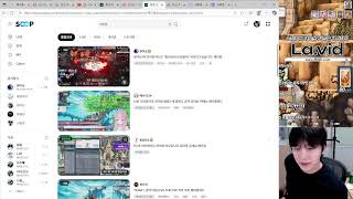 메이플)이번년도 방송 마지막 중대발표