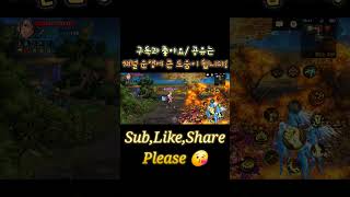 던파 여격투가 키우기 ep16 #던파 #던전앤파이터 #…