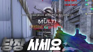 헤드율 70%? 의문의 총 공개합니다. [서든어택]