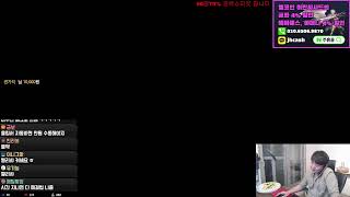 [실시간]리니지2 위브 에바섭 참전!! Harlem G…