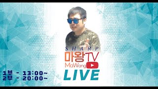 스타 테란 조기석vs스캔 5/3 스폰 끝장 내줄게요